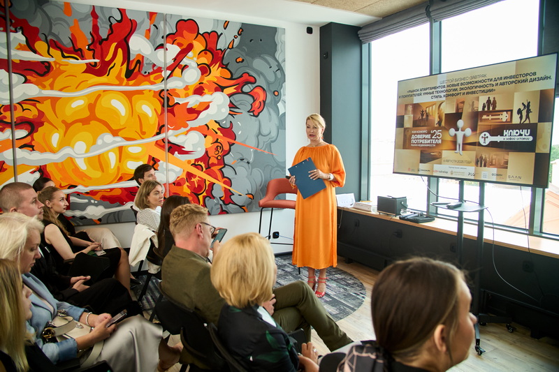 Доверие потребителя.jpg